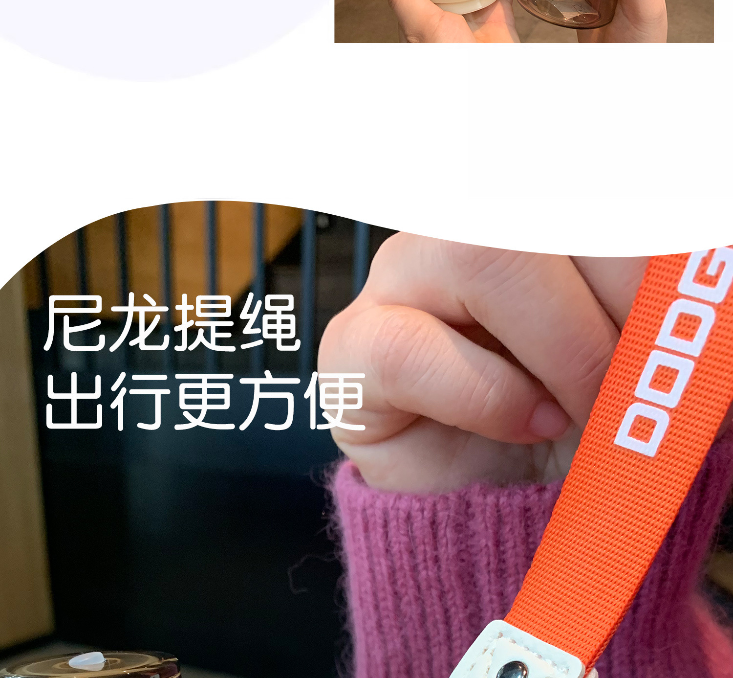 DODGE希乐道奇新款tritan材质带过滤学生高颜值运动水杯带提绳详情7