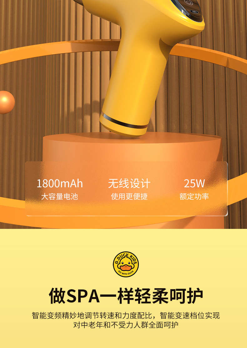 Little Yellow Duck Fascia Gun, Muscle Massager, Mini Electric variable frequency cervical membrane Gun, Automatic Relaxation Device, Silent Massage gun pic 10