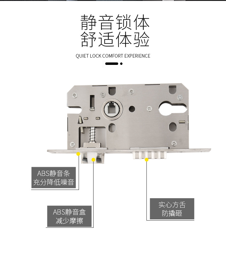 黑色现代门锁室内卧室静音磁吸房门锁分体实木门把手家用锁具批发详情3
