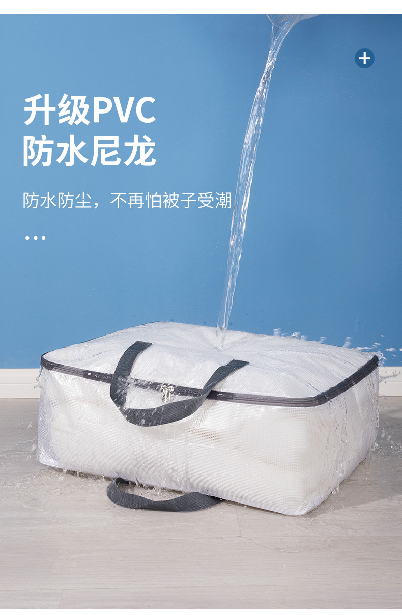 透明被子收纳袋加厚手提棉被收纳袋旅行打包衣服袋子搬家收纳包详情11
