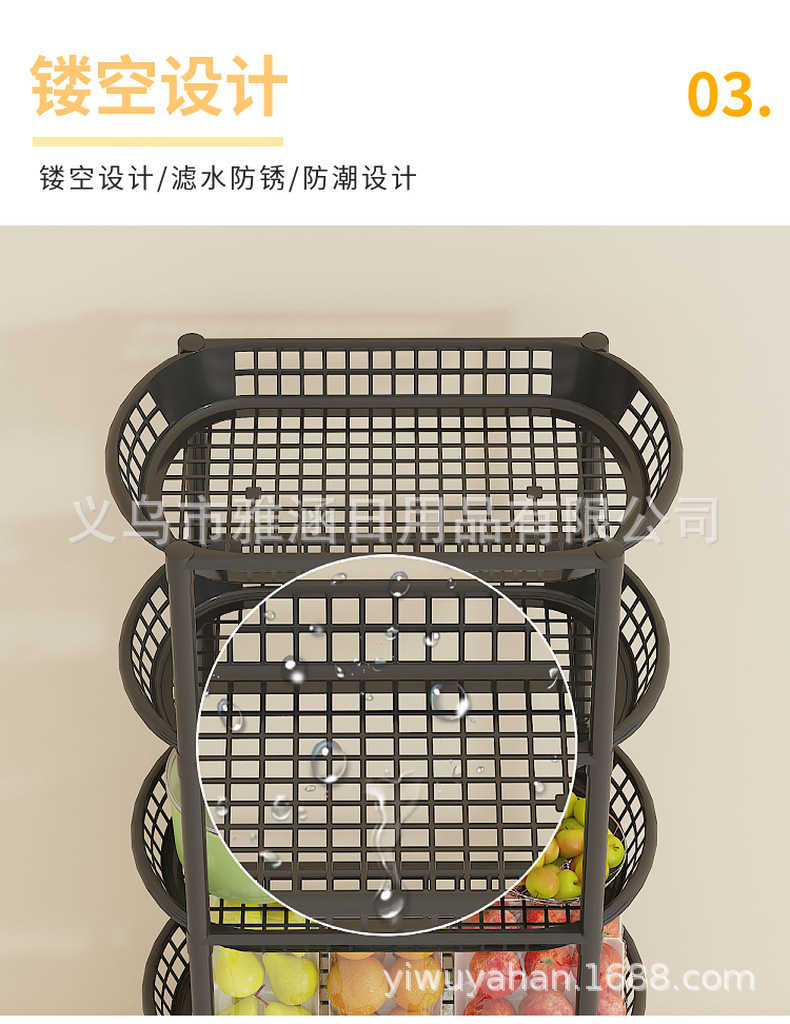 跨境厨房置物架家用多层可移动零食蔬菜收纳置物架落地收纳夹缝架详情9
