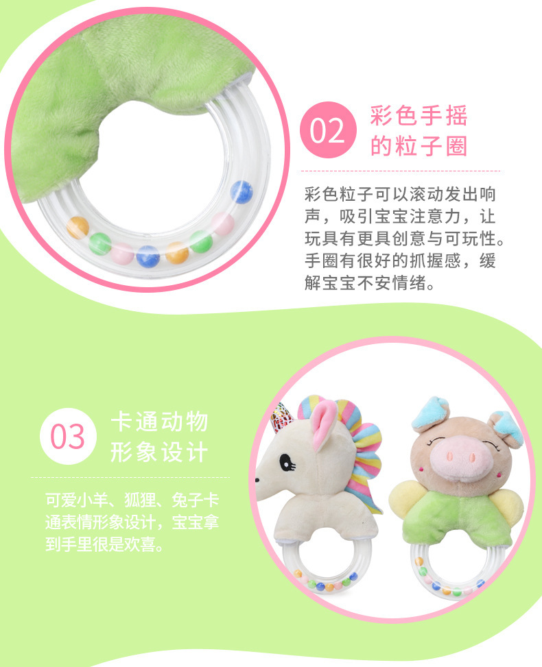 BBSKY baby cartoon animal plush doll, colorful beads, hand-held bed, bell ring, rubber particles, bell ring, round handle pic 25
