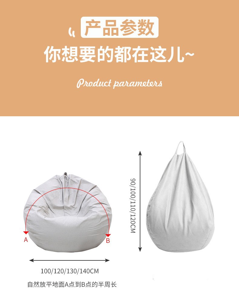 In-stock fabric cover, tech fabric, lazy sofa, tatami, bean bag cover, bean bag fabric cover, coat pic 11