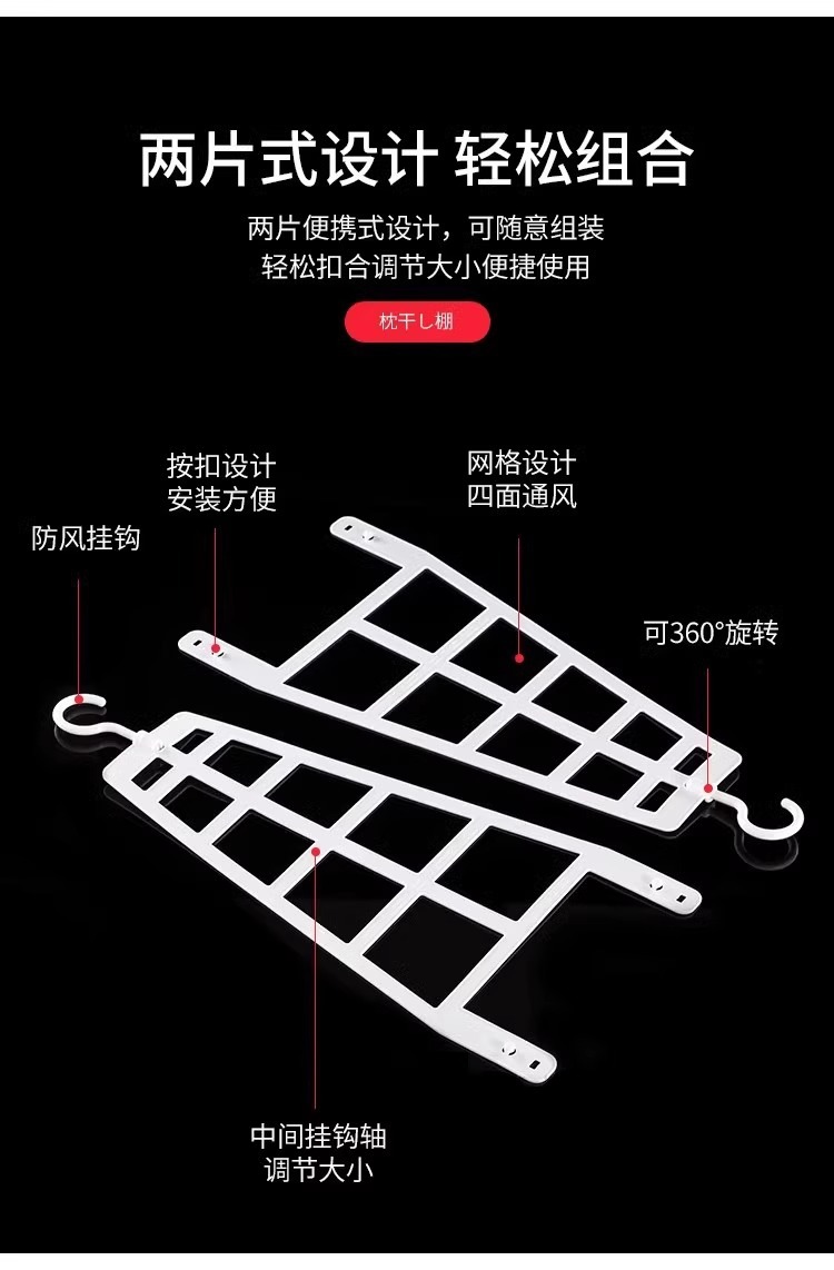 晒枕头神器挂钩晾晒架家用窗外阳台折叠晾衣架固定晒娃娃晒枕神器详情3