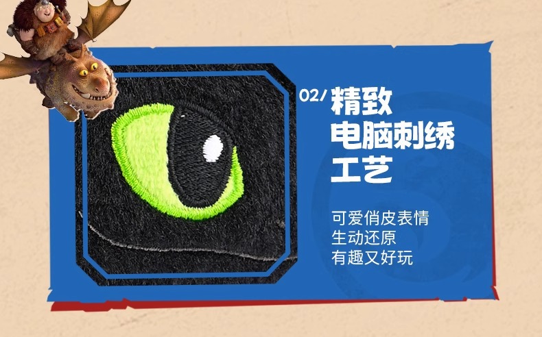 Genuine Global Potdemiel honey jar, Dragon Tamer Toothless plush toy pendant bag, Cool Night Demon pic 23