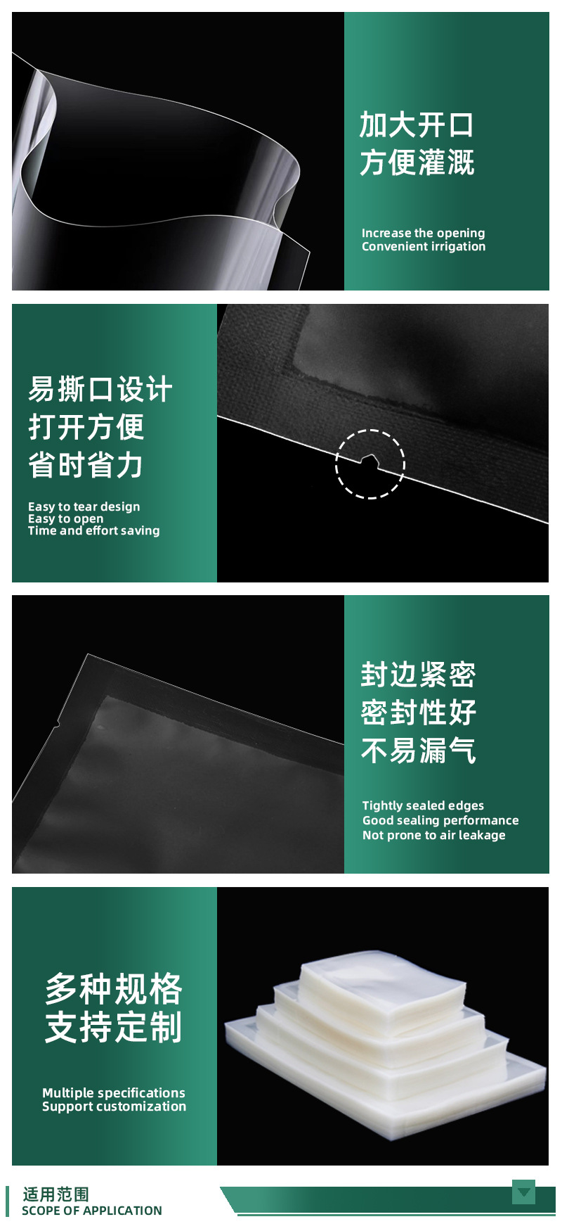 聚酯光面真空袋加厚抽空包装袋压缩袋真空机专用详情12