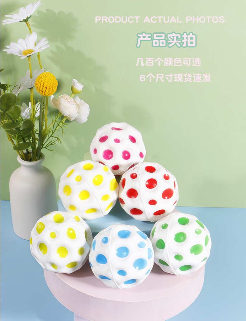 7cm手腕弹力球腕带拍拍pu压力球儿童老年户外手抓锻炼高弹海绵球详情10