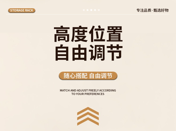 置物架一体靠墙上壁挂式挂篮卫生间置物架多层收纳学生宿舍收纳架详情9