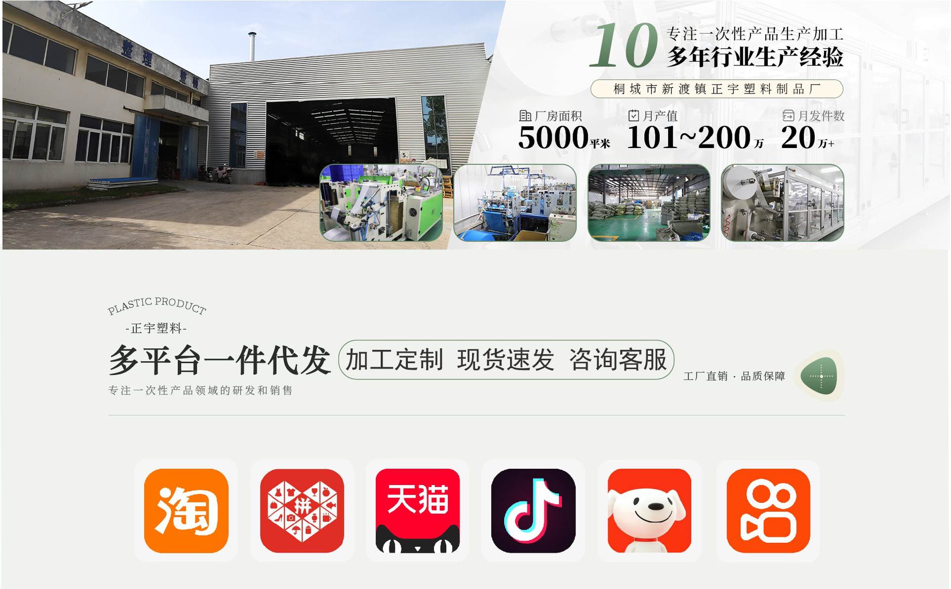 背心式保鲜袋加厚家用大号手提点断式食品水果袋小号光面中号厨房详情4