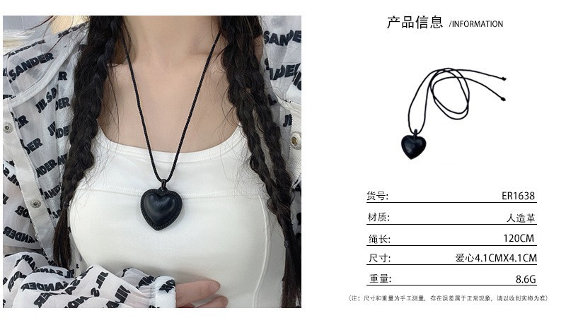 fever同款皮质爱心麻绳项链小众设计大颗黑桃心可调节时髦锁骨链详情51