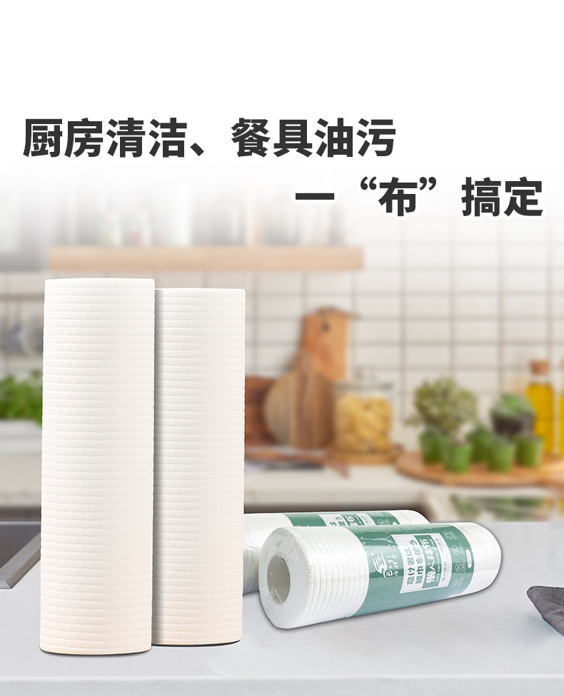 Wholesale thickened washable lazy cloth, household kitchen cloth, disposable dry and wet dual-purpose household cleaning cloth pic 24