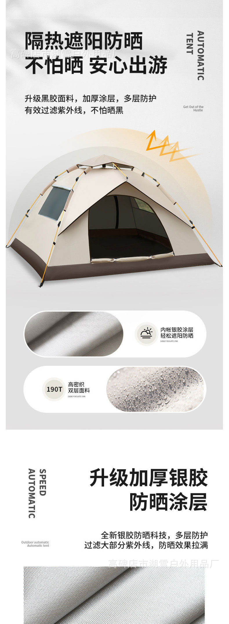 Outdoor tents, picnic camping tents, portable fully automatic tents, no need to set up, quick to open pic 4