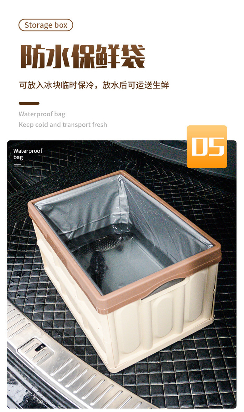 车载可折叠收纳箱汽车后备箱整理储物箱多功能塑料置物盒内饰用品详情7