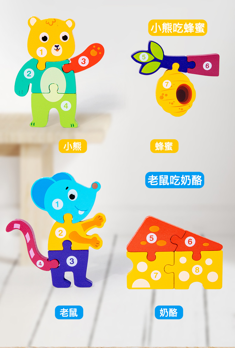 幼儿童蒙氏教具益智拼图配对早教玩具动物食物链宝宝数字认知游戏详情6