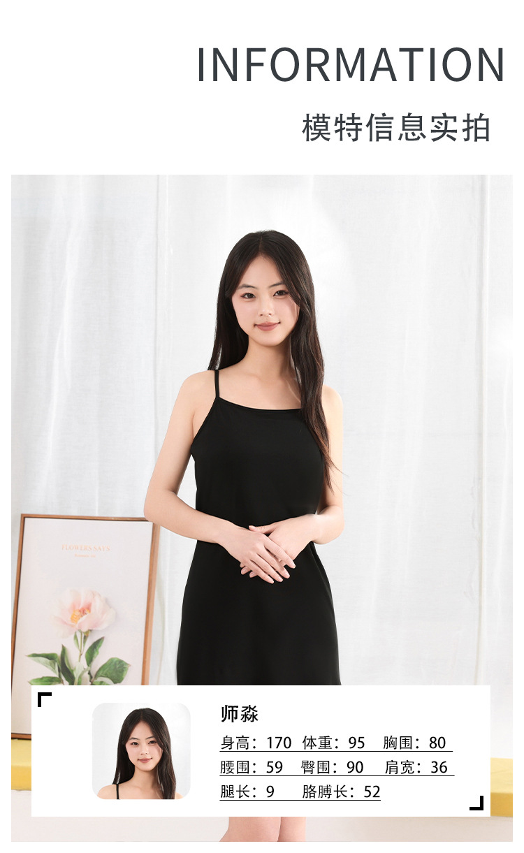 日常穿吊带内衬裙旗袍打底安全内搭裙冰丝莫代尔防透防走光连衣裙详情24