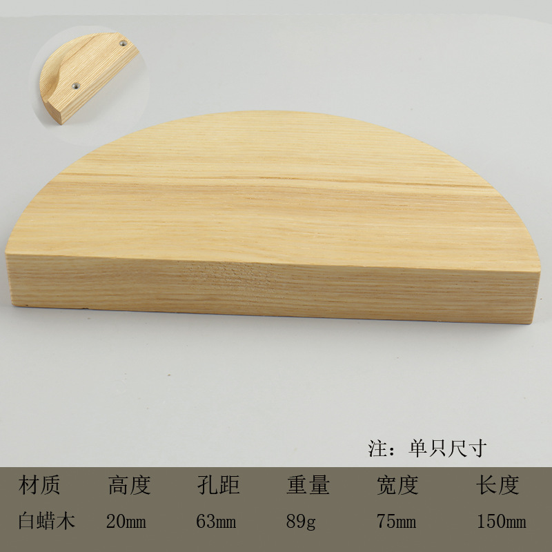 木拉手儿童房卡通衣柜门橱柜抽屉单孔实木把手可爱星星云朵半圆形详情13