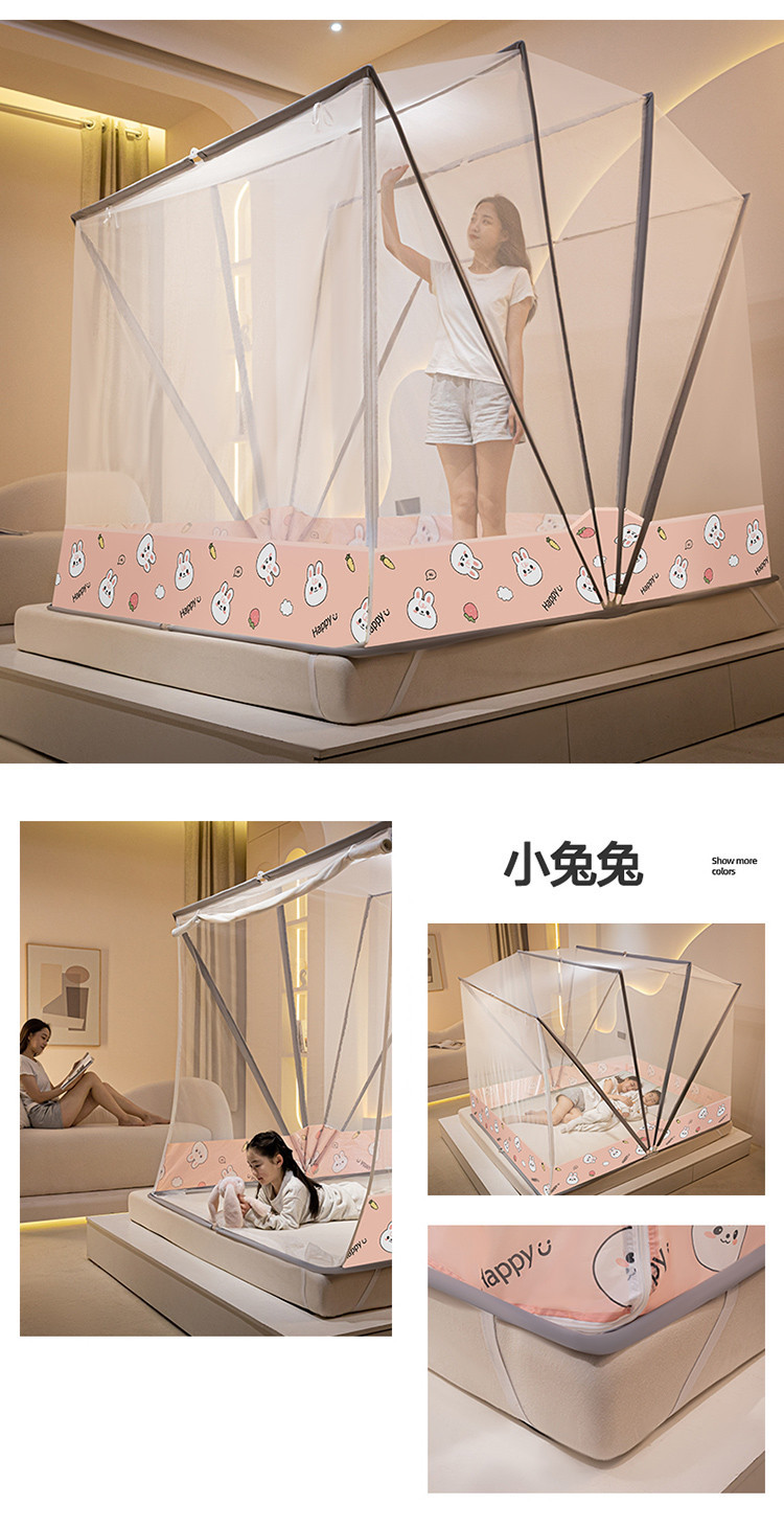 厂家批发特高M型网红六股折叠蚊帐免安装大空间防摔升级四股蚊帐详情41
