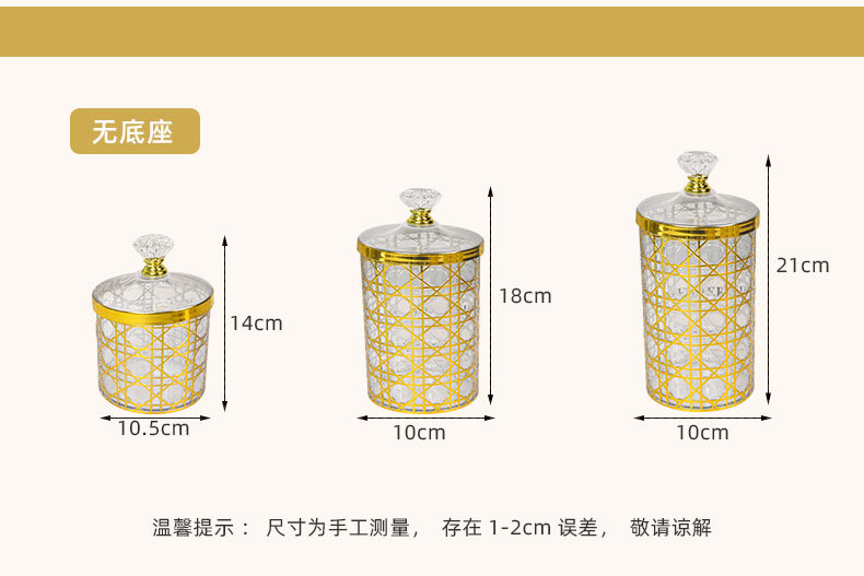 欧式格纹塑料透明镀金罐三件套收纳罐轻奢糖果罐餐桌客厅收纳装饰详情6