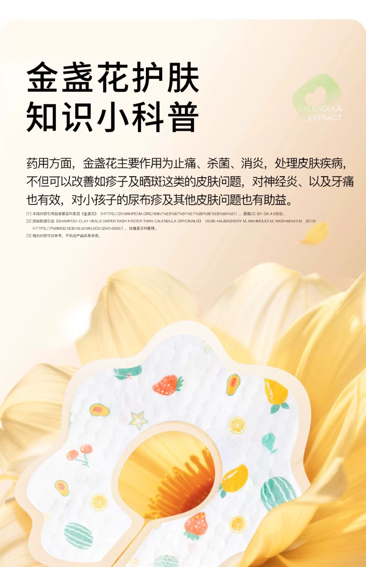 婴儿一次性口水巾宝宝口水围兜围嘴口水兜新生儿婴幼儿OEM贴牌代详情3