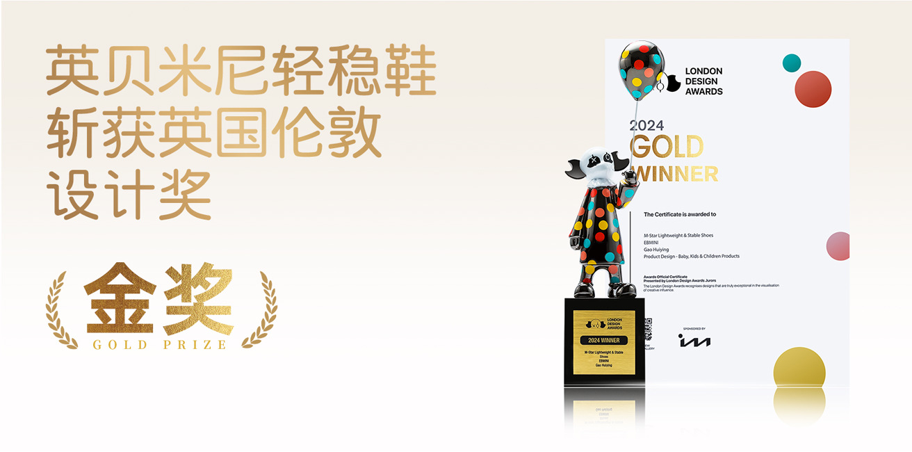 英贝米尼轻稳学步鞋2025春季新款男宝宝鞋子软底婴幼儿透气鞋女宝详情31