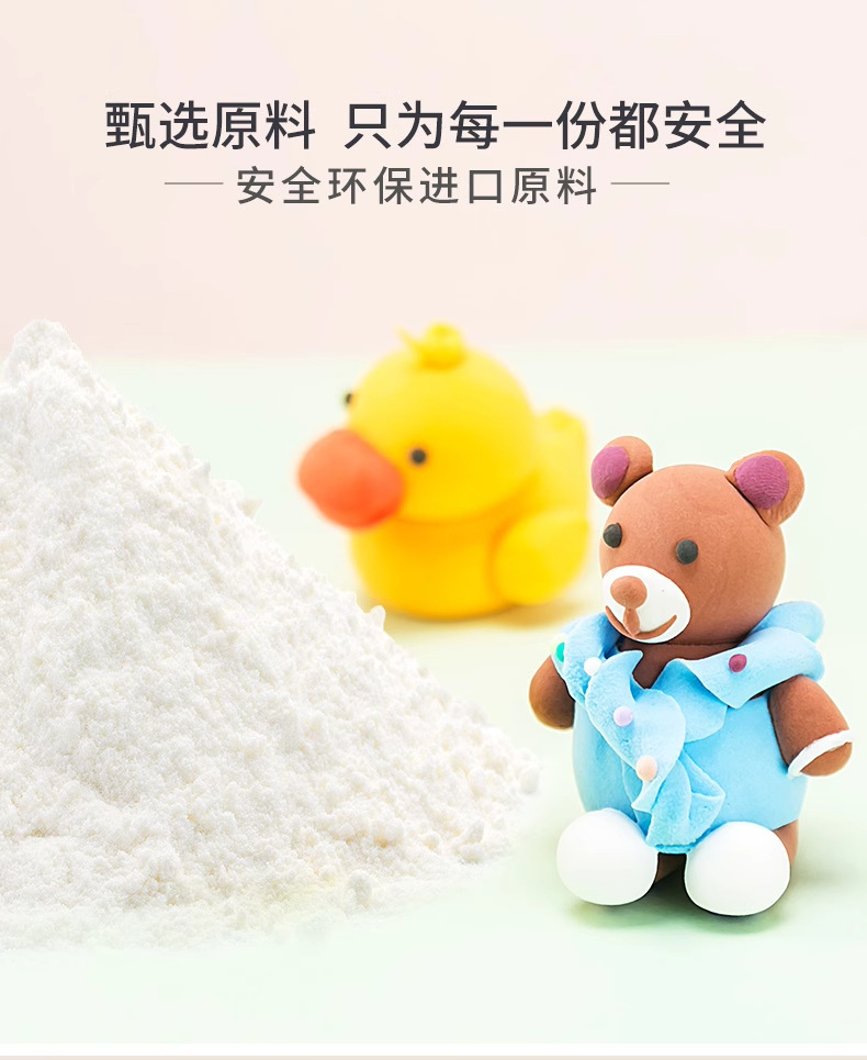 跨境100克超轻粘土袋装橡皮泥diy儿童益智玩具太空彩泥黏土幼儿园详情10