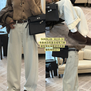 Pink feather cotton blended knitted sweater base layer for women, new Spring 2025 lace long-sleeved top pic 15