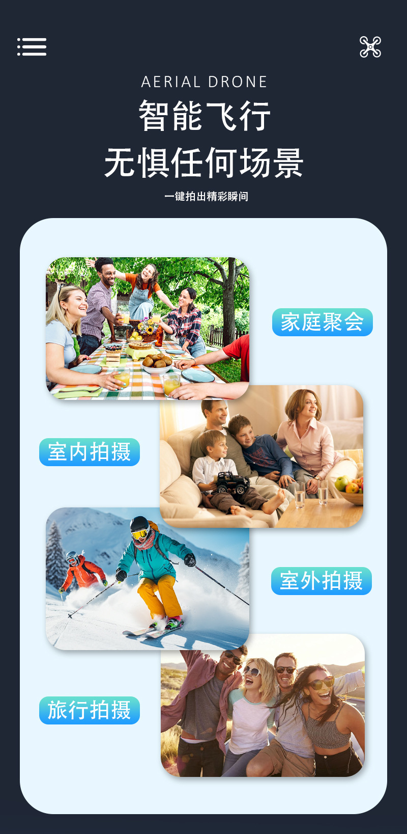 跨境无刷无人机带屏航拍光流定位四轴飞行器外贸飞机玩具智能航拍详情16