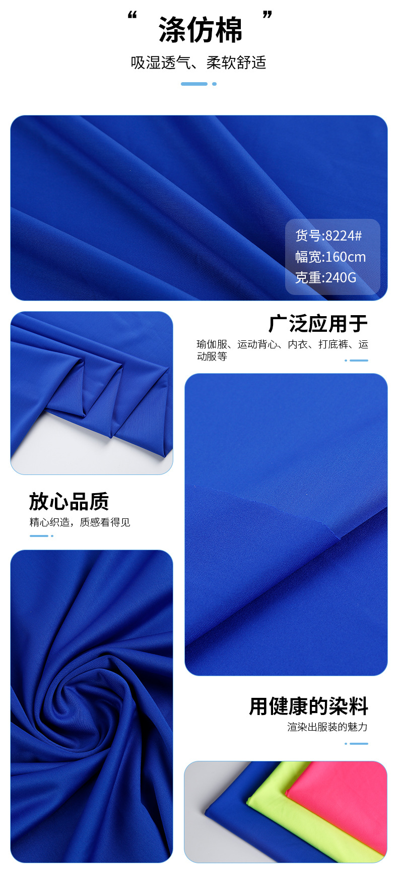 New underwear leggings made of 240g high-elasticity polyester cotton-like fabric, sport fabric woven Lycra yoga wear fabric pic 1