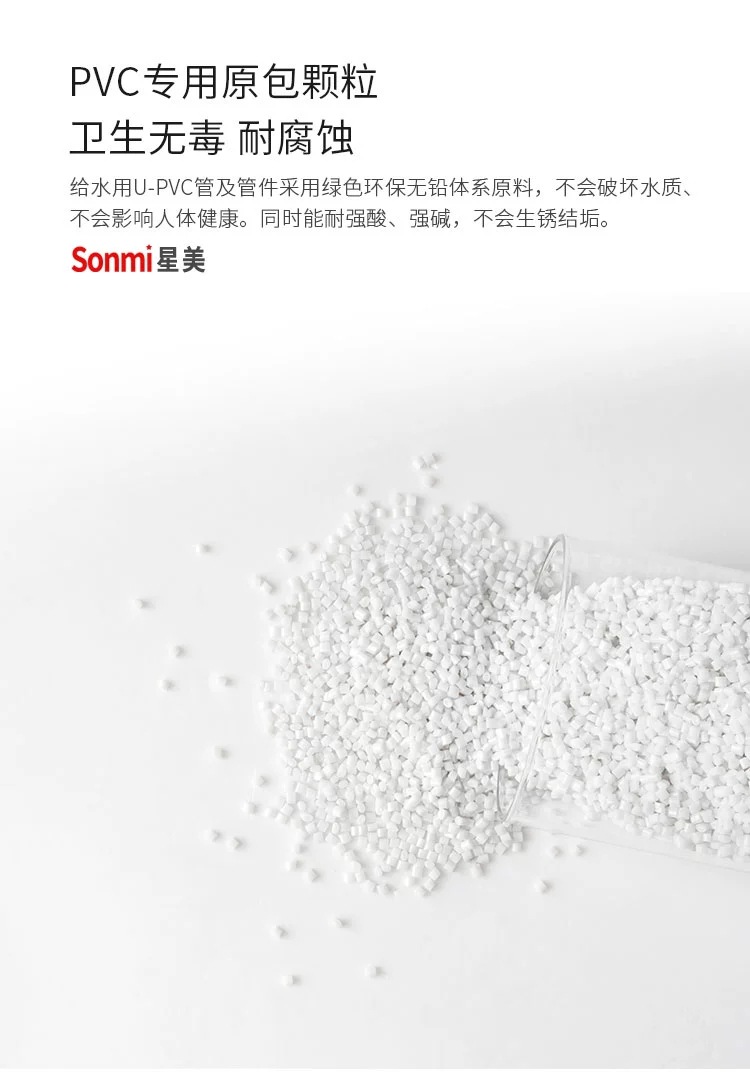 PVC弯头排水管90度直角弯接头下水管胶粘管件配件50 75 110 160详情13
