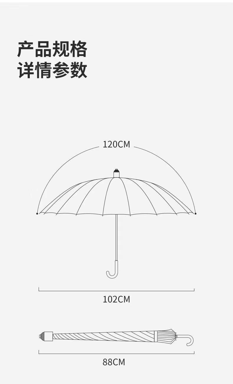 新款16骨小清新简约时尚创意弯手柄自动伞男女晴雨伞防水套详情28