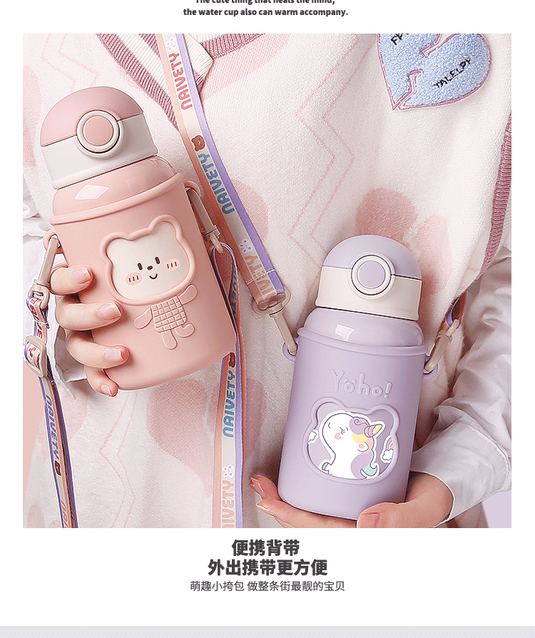 儿童杯详情_15.gif