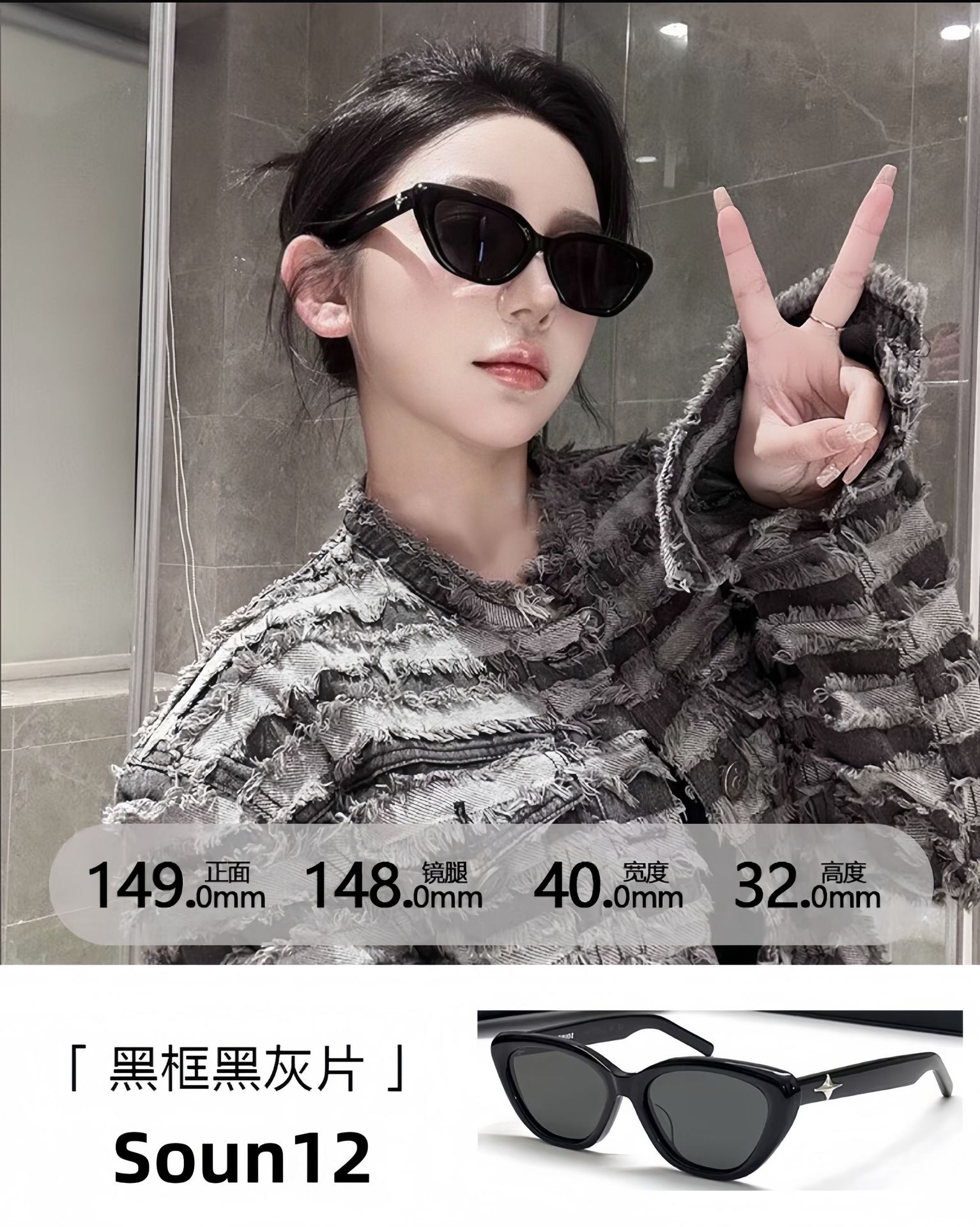 网红同款gm墨镜女时尚高级感复古猫眼墨镜防紫外线偏光太阳镜男潮详情3