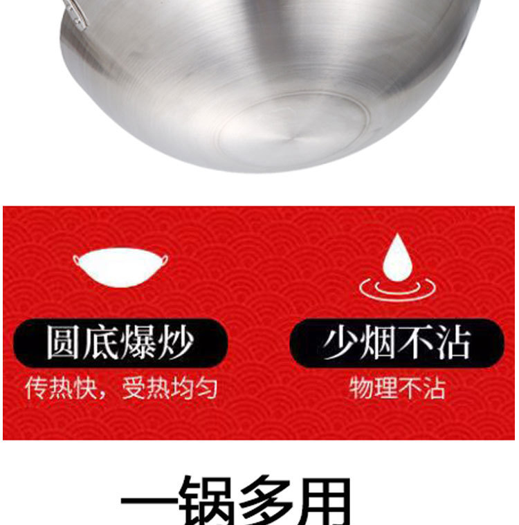 Cross-border hotel chef-specific wok, stainless steel wok, uncoated, double ears, single handle, household wok bowl, roadside hot pot pic 28