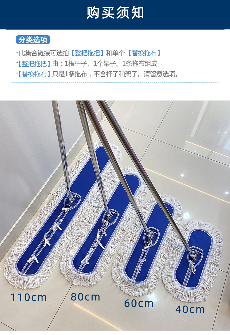 平板拖把大号尘推酒店工厂家用大拖把平拖棉线地拖406080排拖除尘详情1