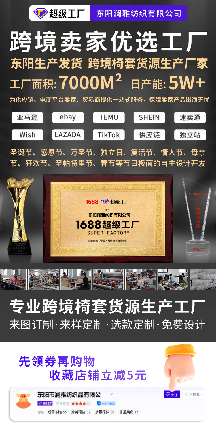 跨境新款欧式简约高弹力沙发套全包半圆形单人沙发椅套批发详情1