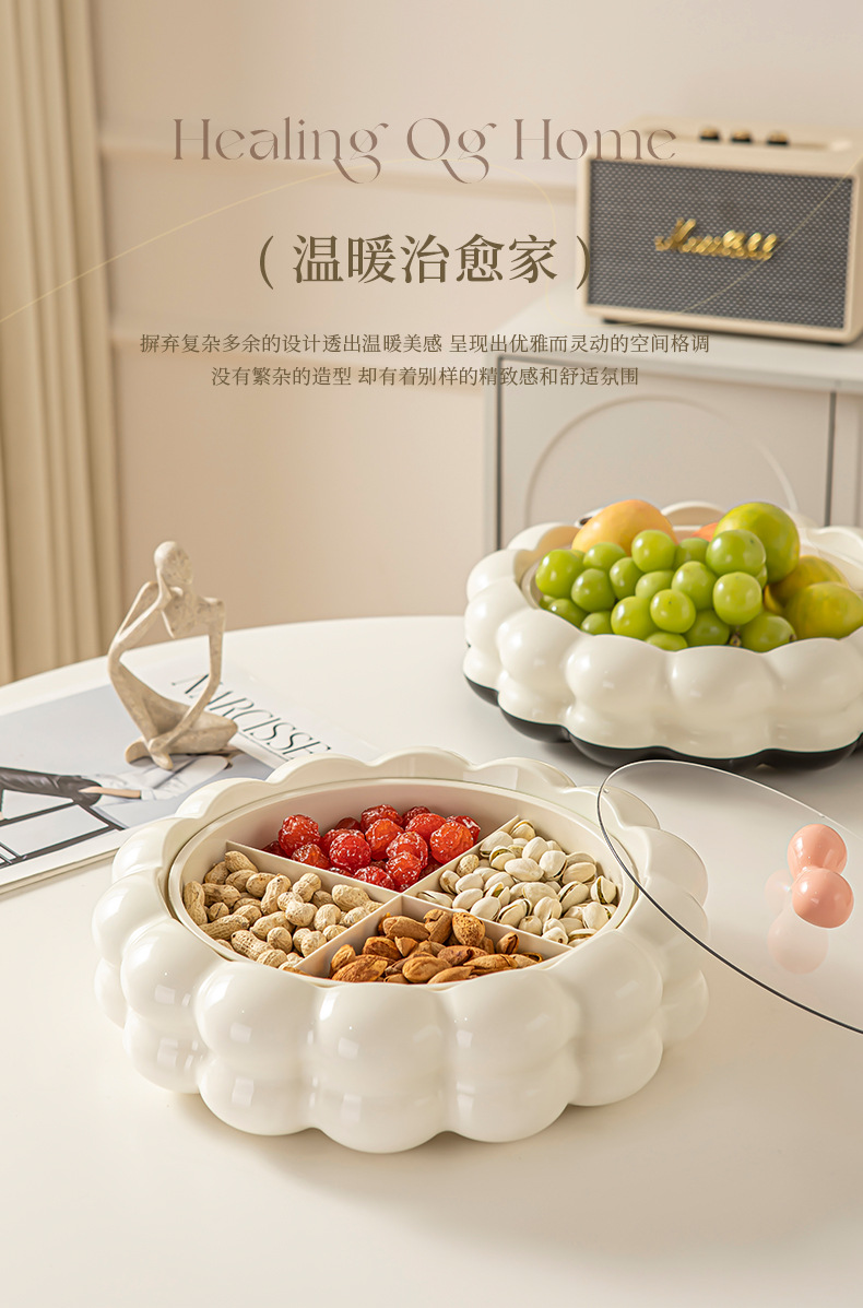 轻奢高级感果盘零食盘分格带盖防尘客厅干果盘耐摔高颜值水果盘详情12