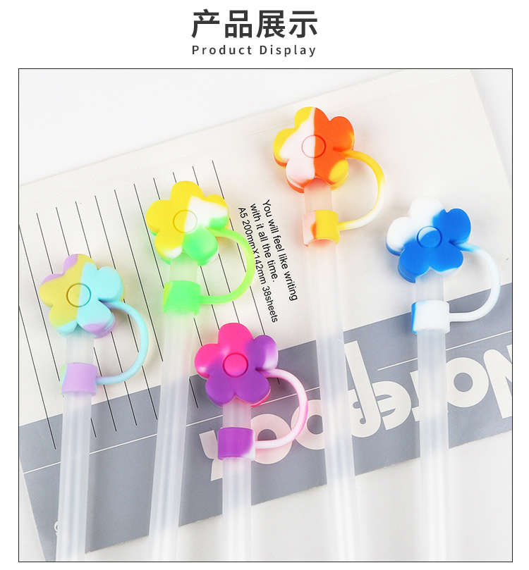 硅胶吸管帽批发花朵吸管套10mm防尘套Stanley史丹利水杯配件厂详情9