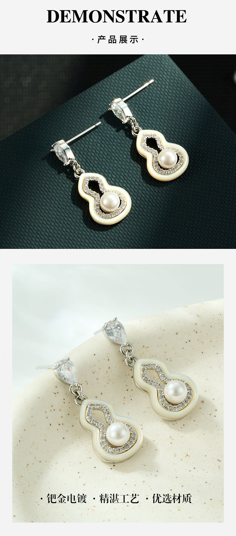 Chinese-style light luxury natural mother-of-pearl gourd ear studs, copper alloy micro-inlaid zircon s925 silver needle high-end earrings and pendants pic 12