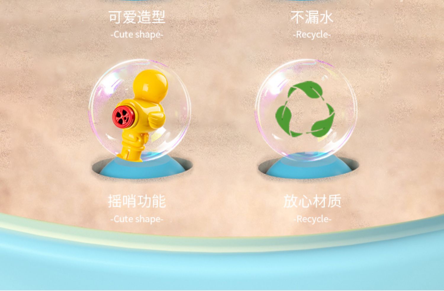 儿童小黄鸭泡泡棒泡泡浓缩液女男孩泡泡水补充液卡通吹泡泡玩具棒详情3