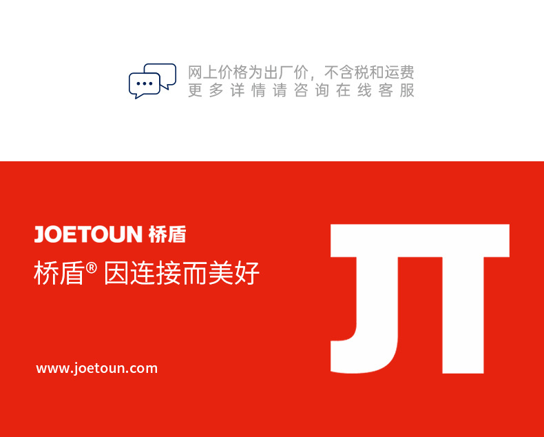 桥盾阀门PPR球阀双头活接热熔PPR球阀玉环阀门大口黄铜球阀批发详情1