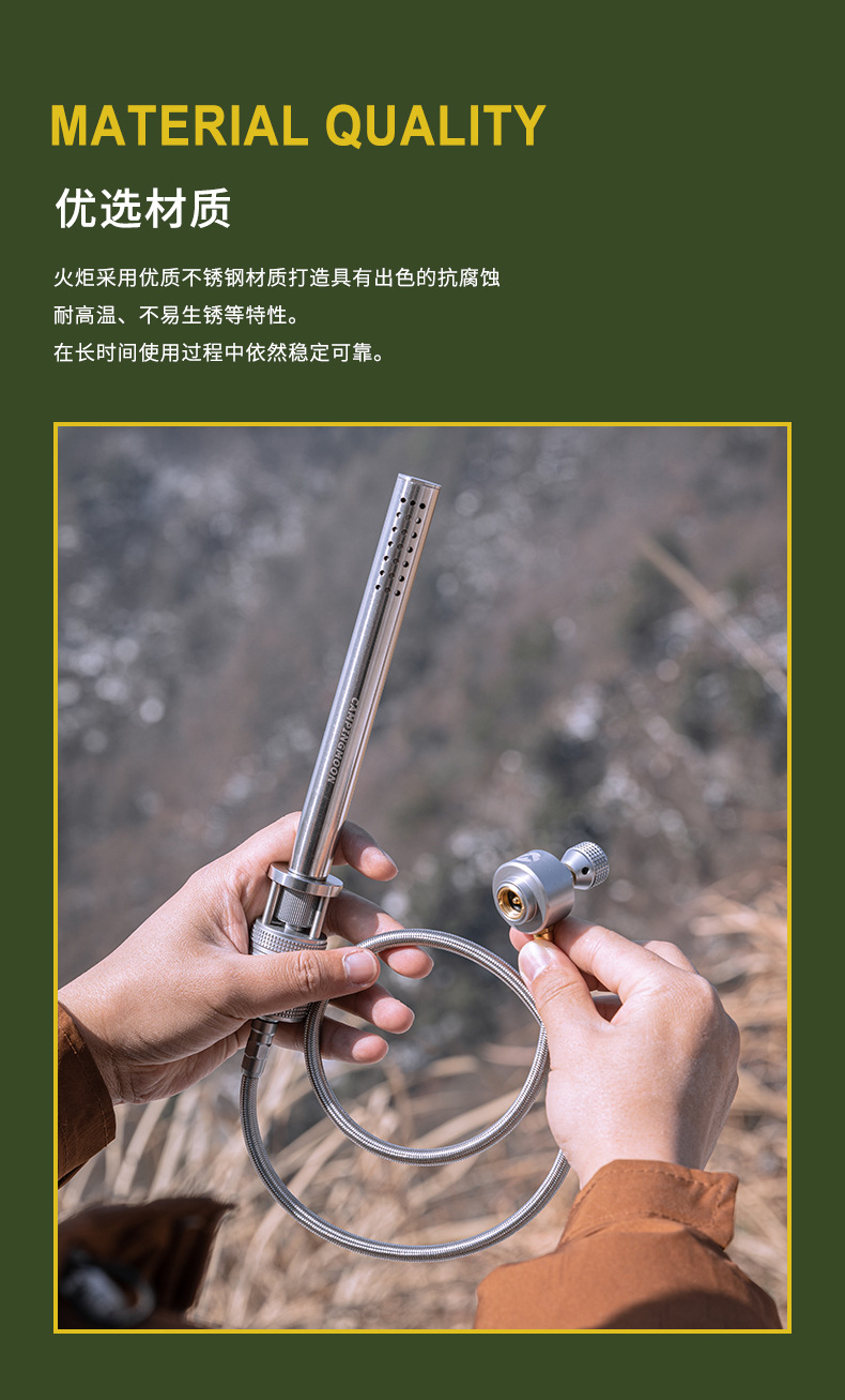 柯曼XD-6-NE火炬喷枪户外露营野炊生火烧烤点碳不锈钢喷枪详情4