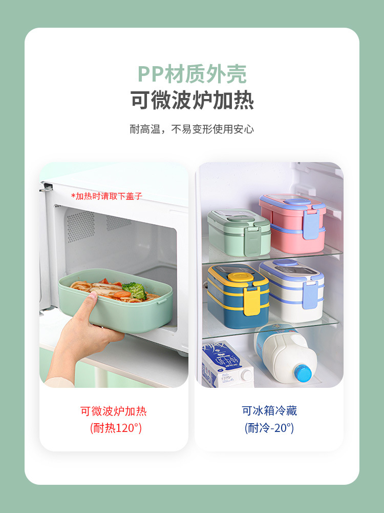 多层便当盒分格带酱料盒可微波加热学生上班族饭盒便携餐盒饭盒详情3