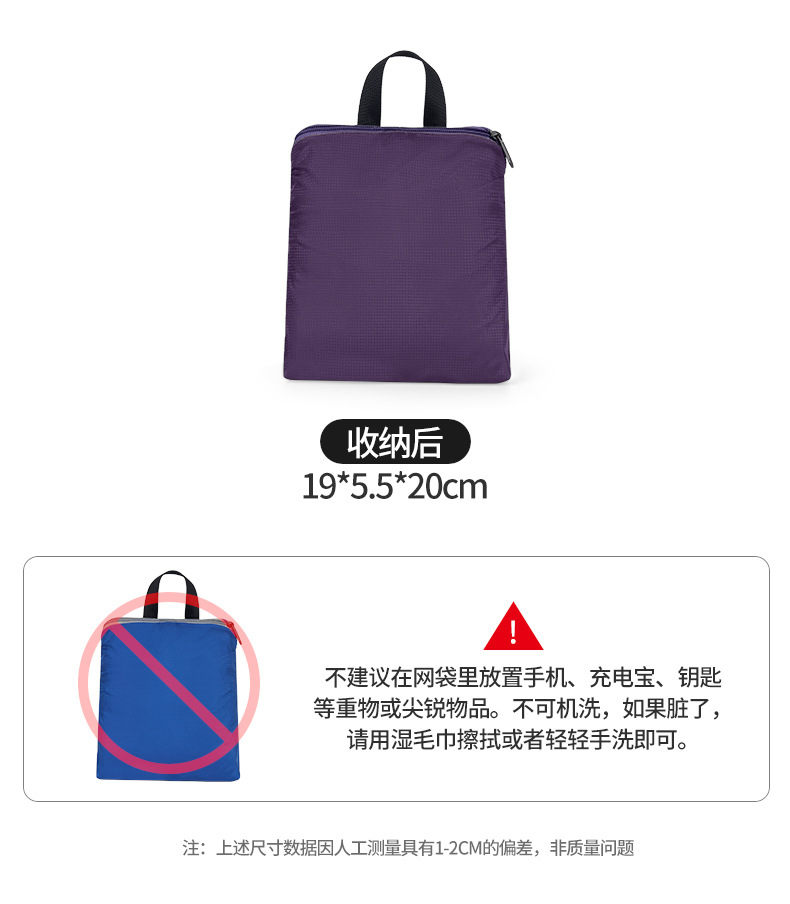 户外专业防水登山双肩包轻便可折叠大容量翻盖冲顶包旅行徒步背包详情20