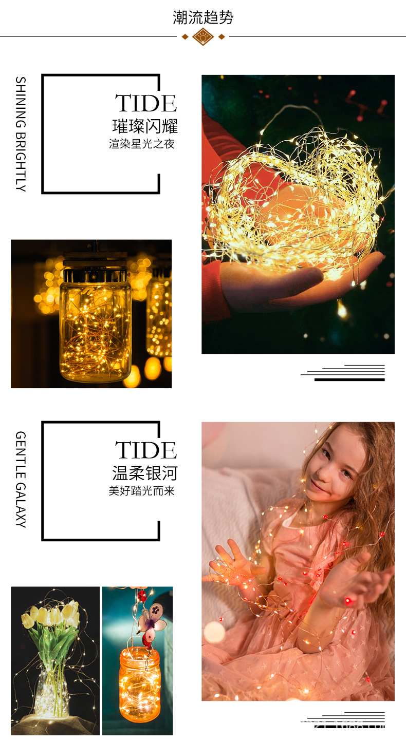 Three-level adjustable flashing LED string lights, colored lights for cakes, flowers, gift boxes, decorative light strips, ground push balls, led string lights pic 5