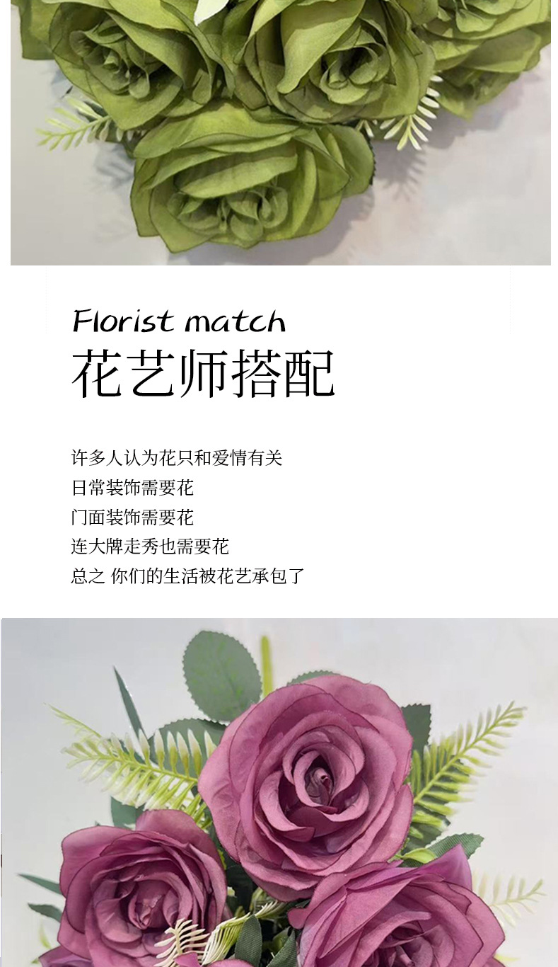 仿真9头玫瑰花束场景布置婚庆人造花假花高级感逼真跨境批发绢花详情8