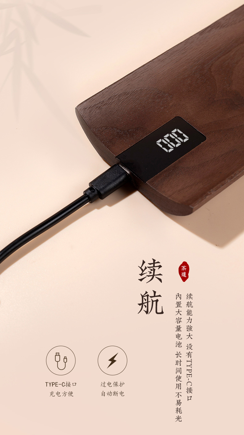 实木小型茶称电子量茶则电子秤普洱茶称茶器茶道专用茶叶秤小称重详情10
