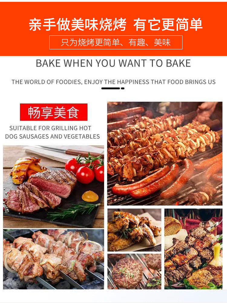 BBQ加粗鸡肉烧烤网 大容量烤网折叠烧烤架方形烤蔬菜篮烤鱼网夹详情2