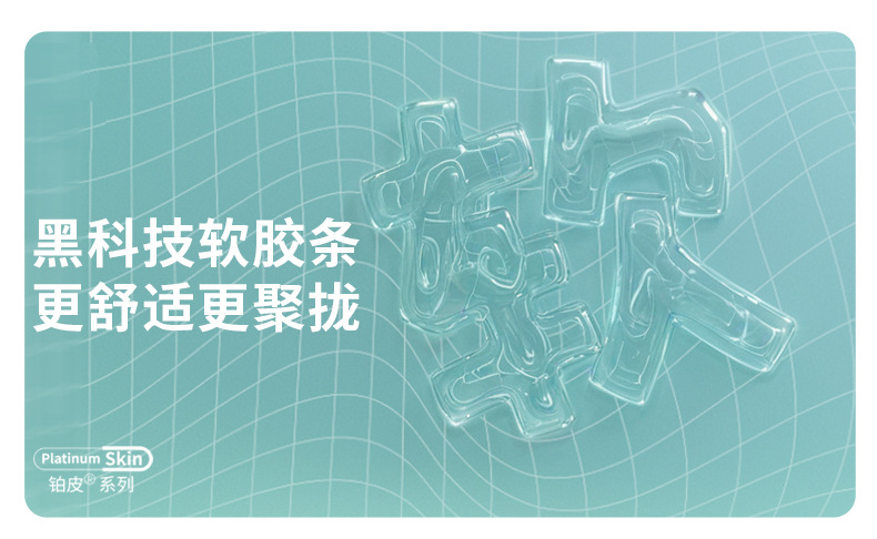 桔内木木内衣女士抗重力软支撑时尚字母款聚拢无钢圈舒适无痕内衣详情2