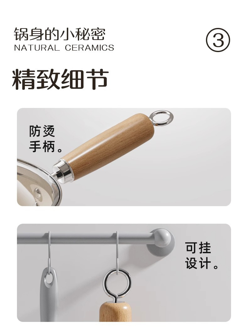 爆款家用陶瓷奶锅多功能家用宝宝辅食小奶锅不挑炉灶牛奶锅泡面锅详情12