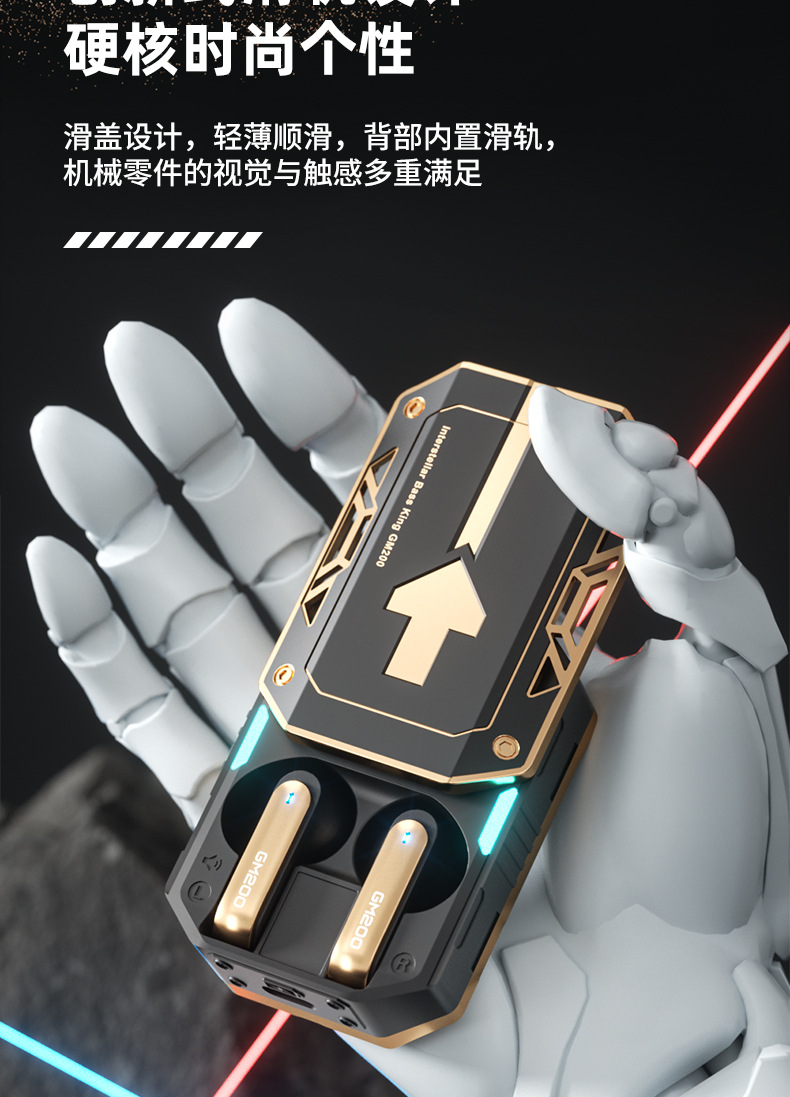 GM200 mega-mega-electronic bluetooth game games с большим количеством энергии для переработки частных моделей pic 10